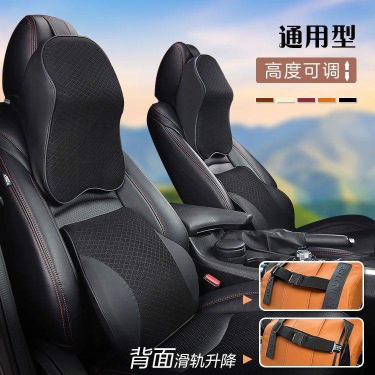 【可升降高度】汽车头枕腰靠记忆棉车载现代护腰护颈枕开车更轻松