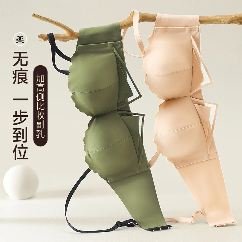小胸聚拢无痕内衣女士显大无钢圈抹胸收副乳调整型内衣美背文胸罩