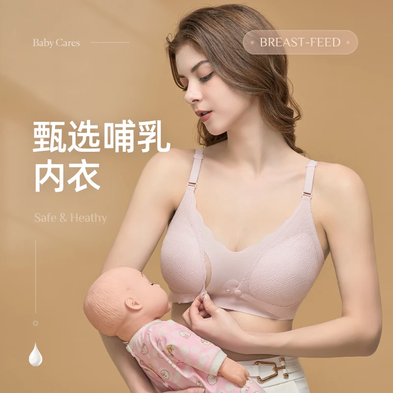 零感无痕哺乳内衣女聚拢防下垂收副乳舒适软支撑透气文胸罩春夏