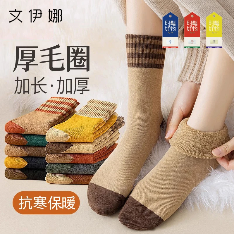 文伊娜加厚冬天袜子女秋冬季中筒袜加绒保暖毛巾月子袜女士长袜