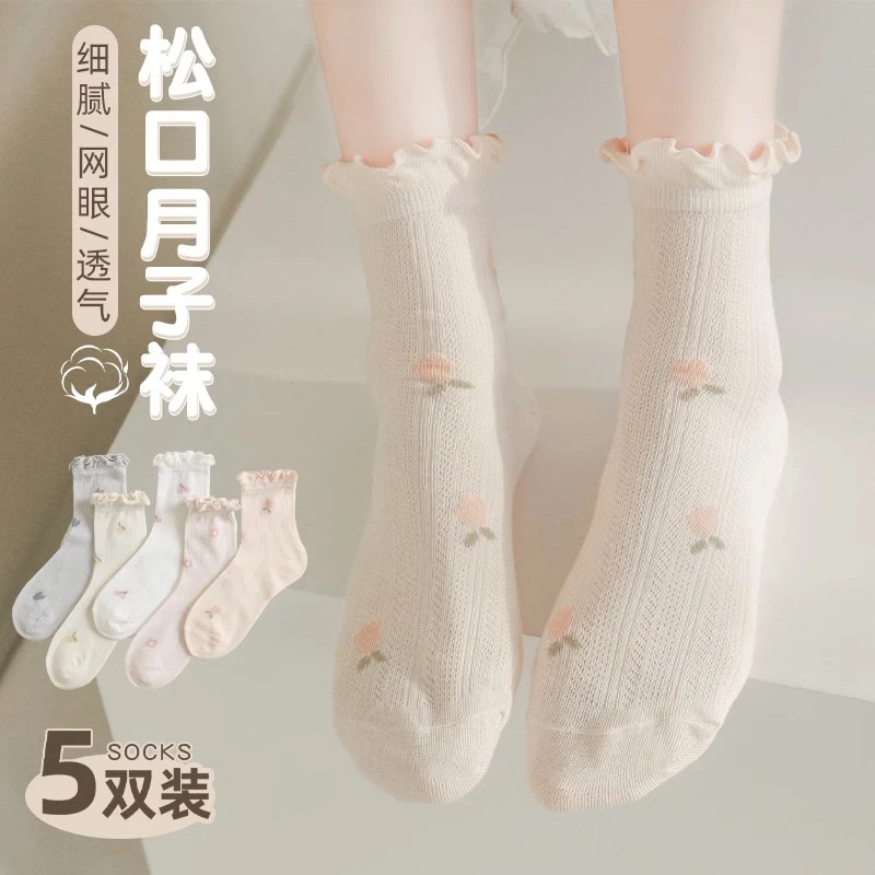 文伊娜袜子女士月子袜产后夏款中筒袜纯棉孕妇松口袜夏季薄款夏天