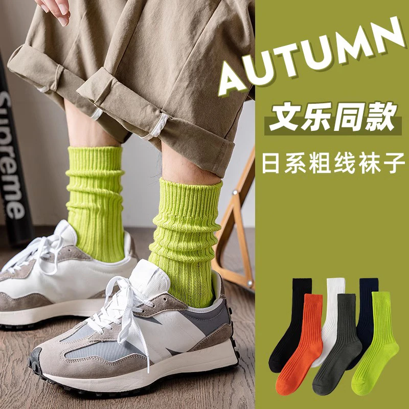 文伊娜余文乐同款粗线袜子男女中筒春夏季薄款潮袜情侣长筒堆堆袜