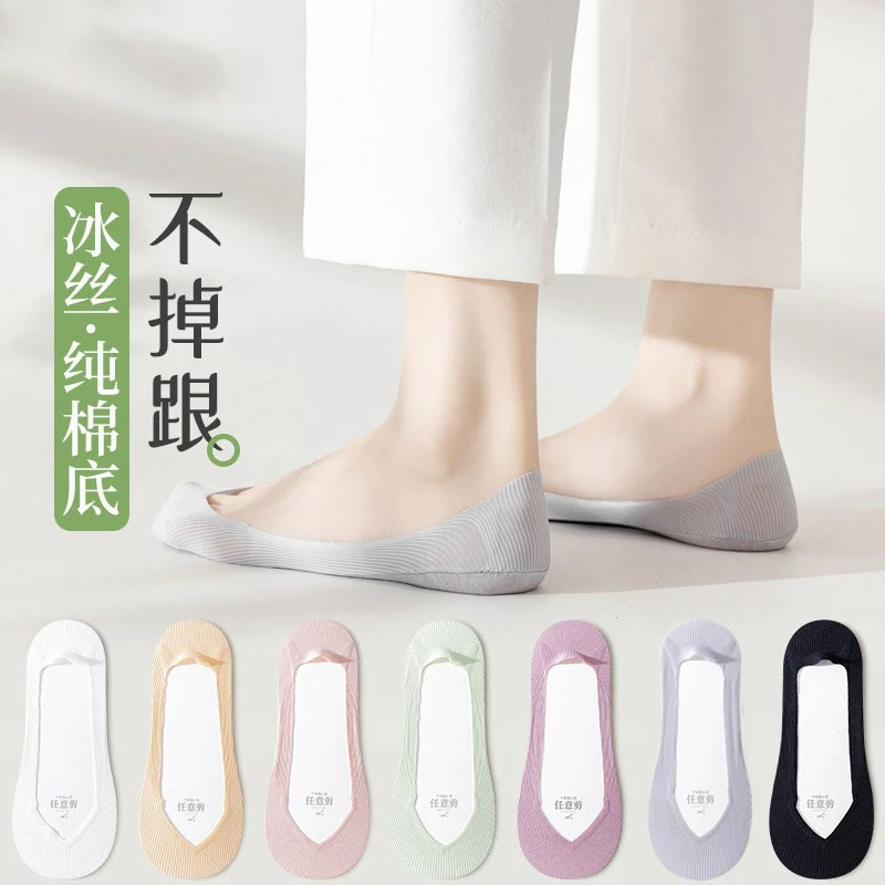 文伊娜船袜女防滑不掉跟浅口隐形袜子女士夏季薄款高跟鞋冰丝袜棉
