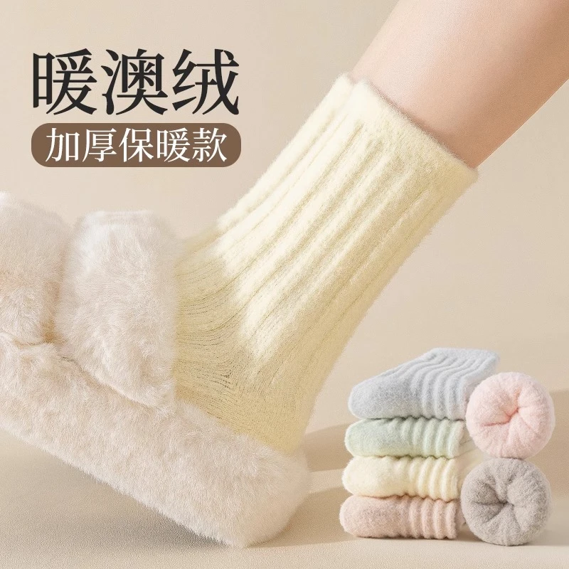 文伊娜厚袜子女中筒袜冬季加绒加厚竖条澳绒居家睡眠袜保暖堆堆袜