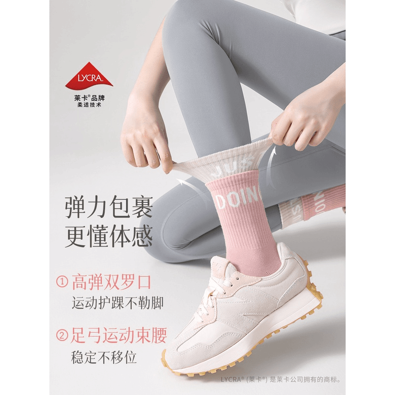 袜子女夏季薄款中筒纯棉专业运动跑步健身防滑春秋白色女士长筒袜