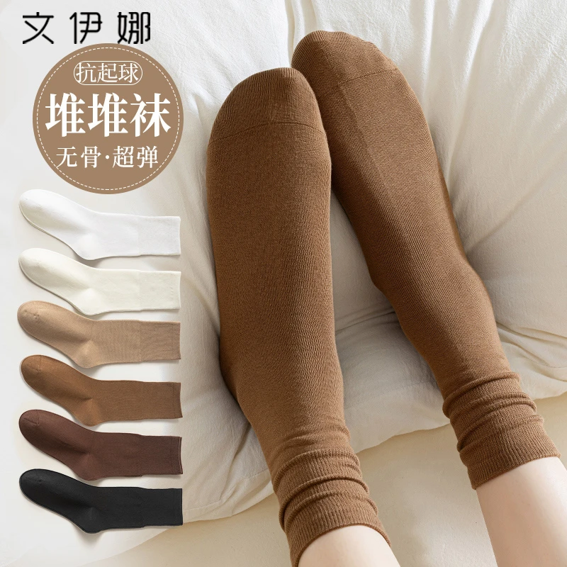 文伊娜袜子女春秋女士中筒白色女款爆款长筒堆堆袜百搭简约月子袜