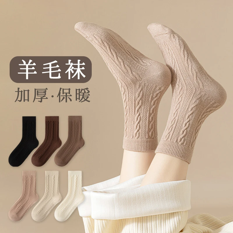 秋冬中筒羊毛袜子女加厚保暖麻花麦穗长筒袜ins潮冬天日系堆堆袜