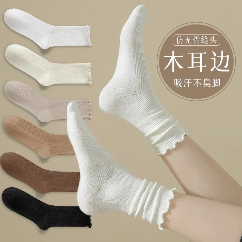 文伊娜白色堆堆袜子女中筒夏季薄款透气月子春秋木耳花边日系长袜