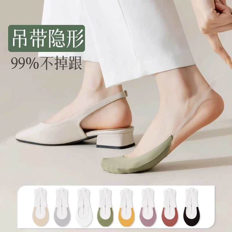 文伊娜高跟鞋袜子女夏季薄款船袜防滑不掉跟冰丝浅口隐形吊带半掌