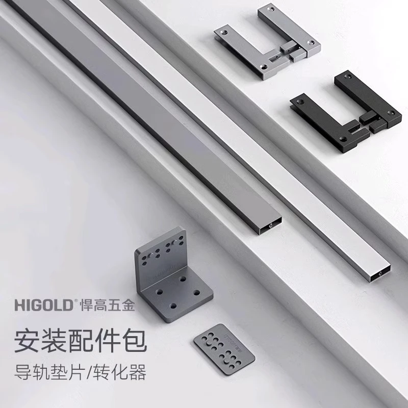 HIGOLD/悍高碗碟拉篮调味拉篮拉篮垫片配件