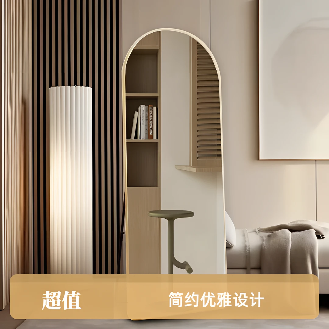 拱形铝合金拉丝全身镜网红镜卧室挂墙落地式穿衣镜家用宿舍客厅镜
