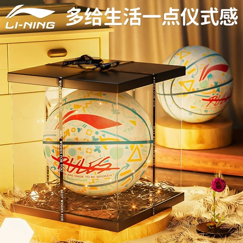 李宁篮球生日礼物男生礼盒包装篮球专卖店儿童正品节日礼品蓝球
