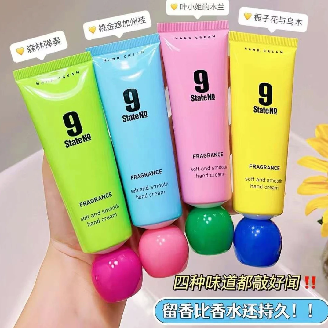 邦9号香氛护手霜 保湿滋润 舒缓干燥粗糙 细腻光滑 适合秋冬季节