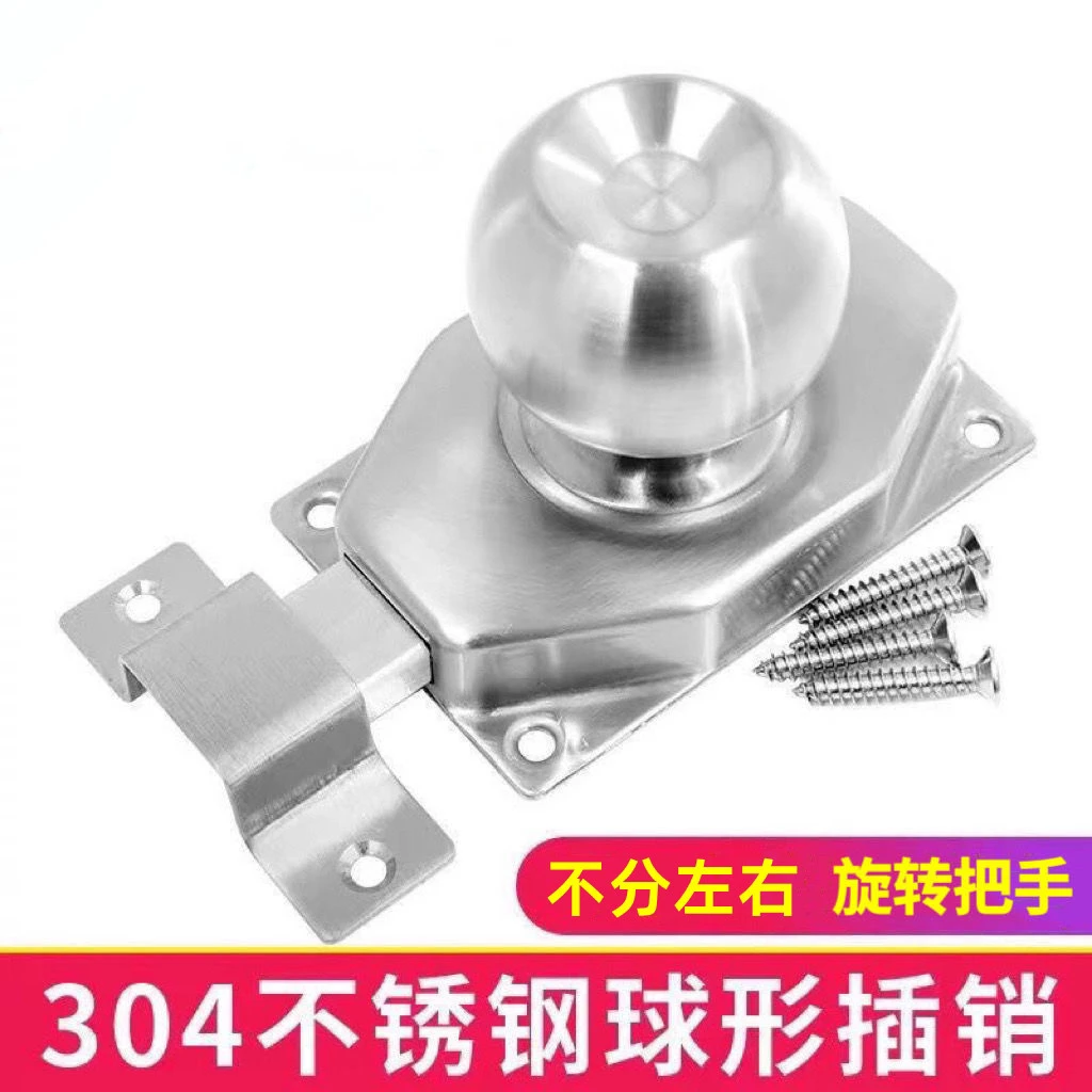304加厚不锈钢木门铁门房门卫生间门插销门栓防盗门插销锁门锁扣