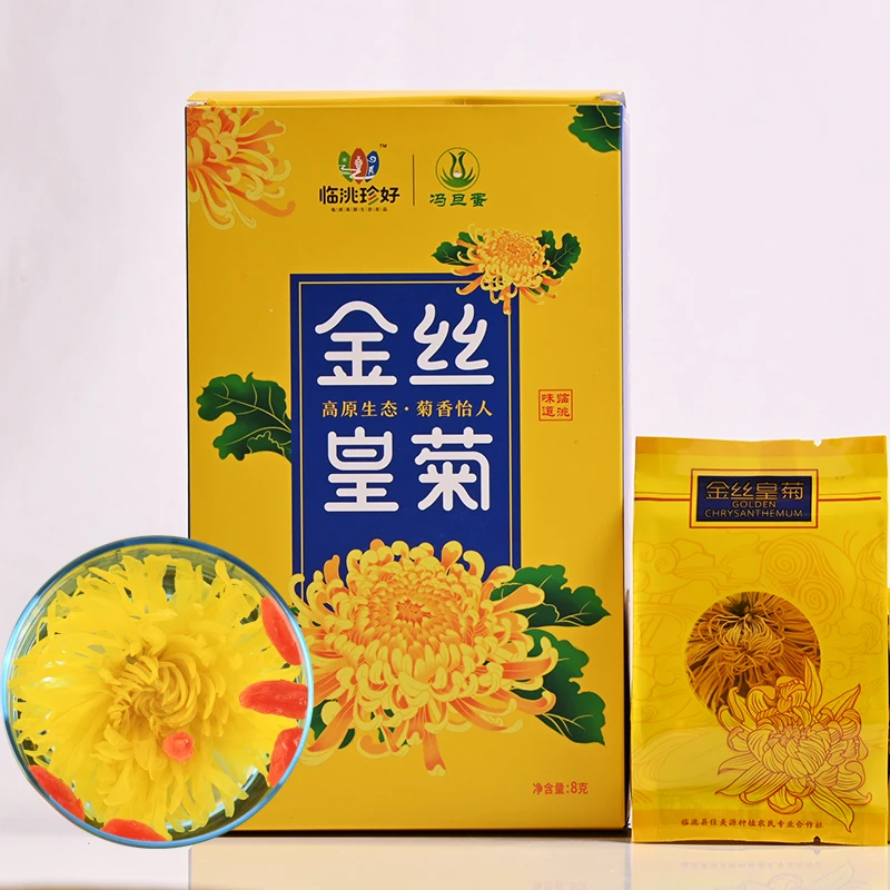 临洮珍好冯旦蛋金丝皇菊纸盒装