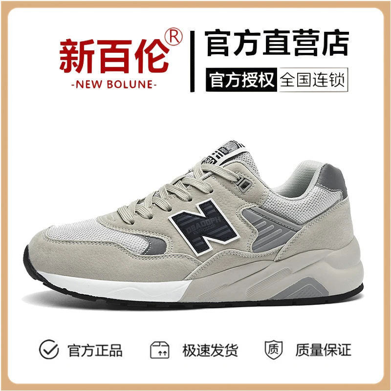 新百伦男鞋时尚百搭休闲运动鞋网面透气老爹鞋夏季跑步鞋潮流鞋子