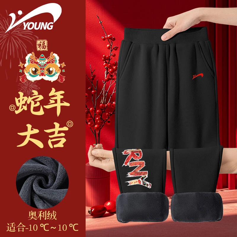 贵人鸟童装男童加绒裤子冬季保暖儿童长裤2025中大童加厚运动裤潮