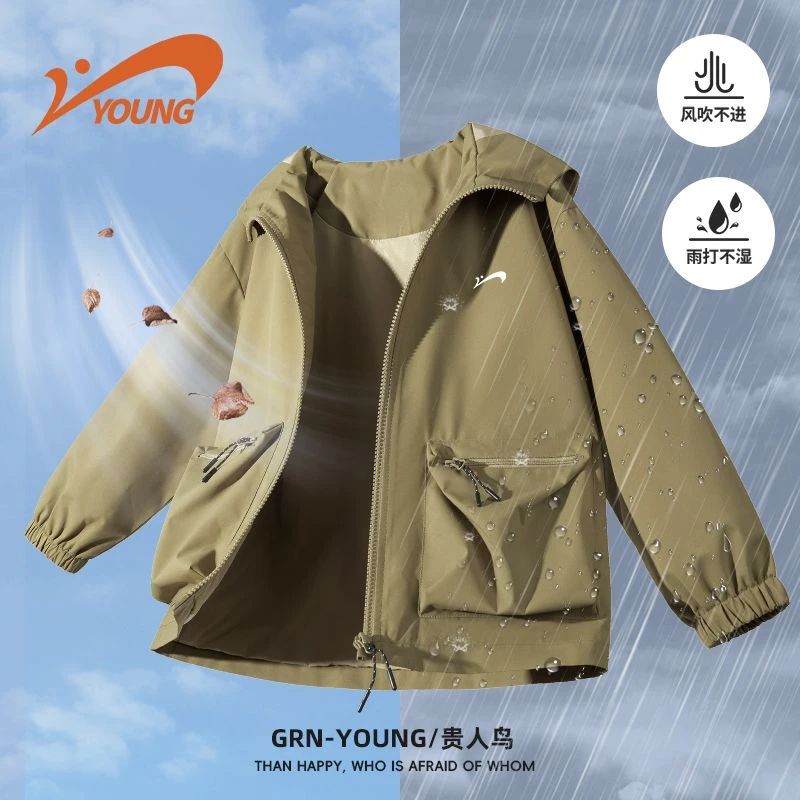贵人鸟童装男童冲锋衣春秋款儿童防水防风外套中大童户外秋季夹克