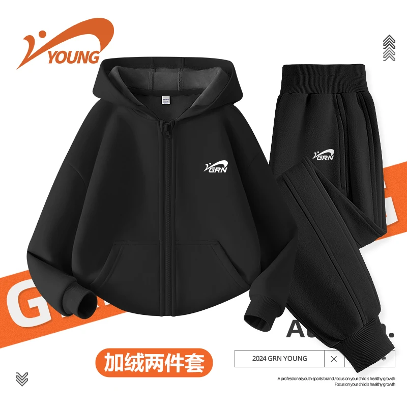 贵人鸟童装儿童冬装套装男童潮酷加绒连帽外套中大童保暖运动卫裤