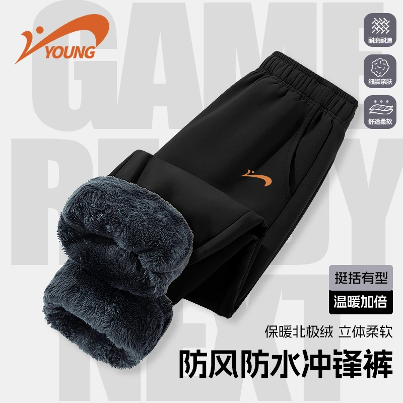 贵人鸟童装儿童冬季裤子男童防风防水冲锋裤男大童加绒加厚运动裤