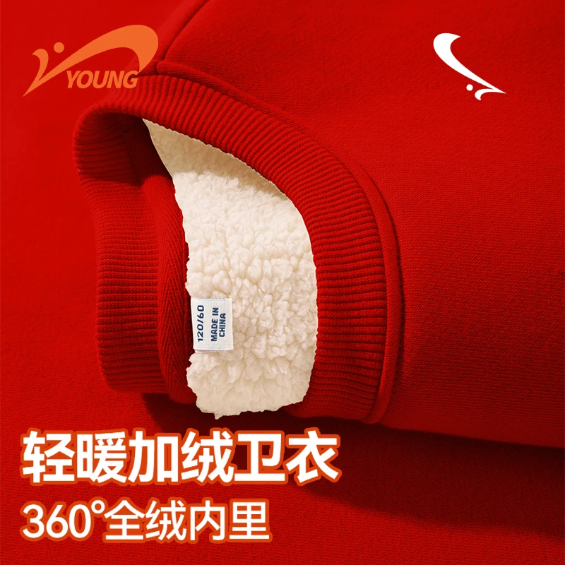 贵人鸟童装儿童卫衣冬季羊羔绒男童上衣红色新年款女童加厚拜年服