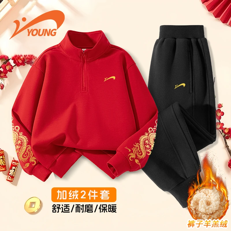 贵人鸟童装男童冬季套装男孩加绒加厚拜年服中大童红色新年款卫衣