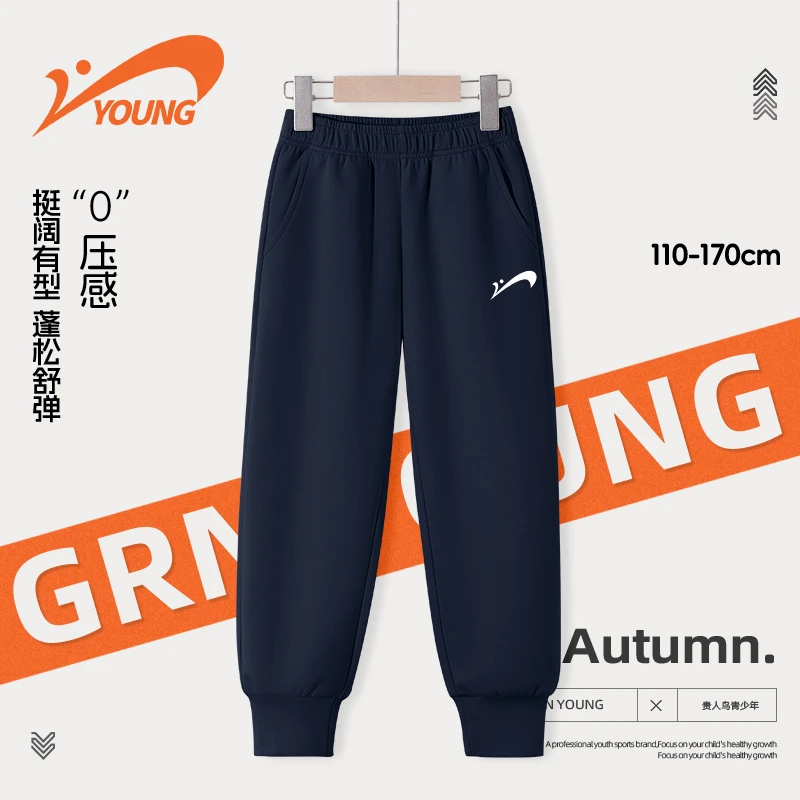 贵人鸟童装儿童裤子男童春秋款空气层卫裤2025新款女大童束脚长裤