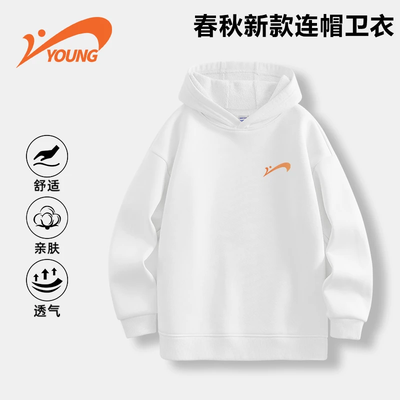 贵人鸟童装男童春秋款卫衣儿童秋季运动连帽外套中大童时尚秋装夏