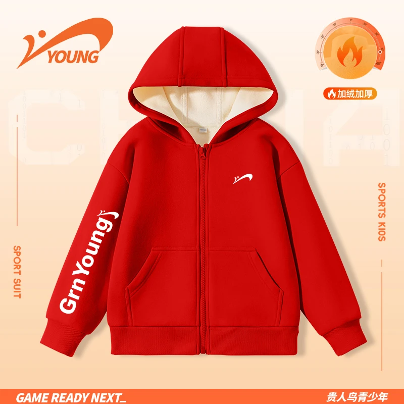 贵人鸟童装儿童加绒外套秋冬款男童红色保暖上衣中大童连帽运动服