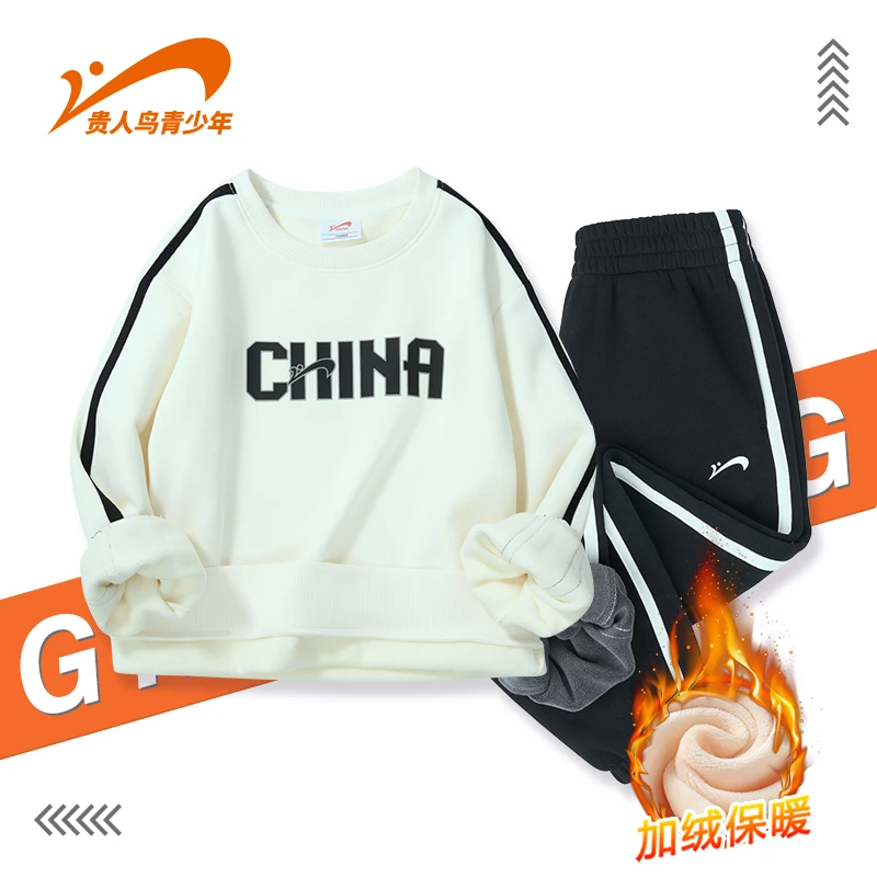 贵人鸟童装青少年冬季运动套装儿童加绒卫衣男童保暖裤子74595502