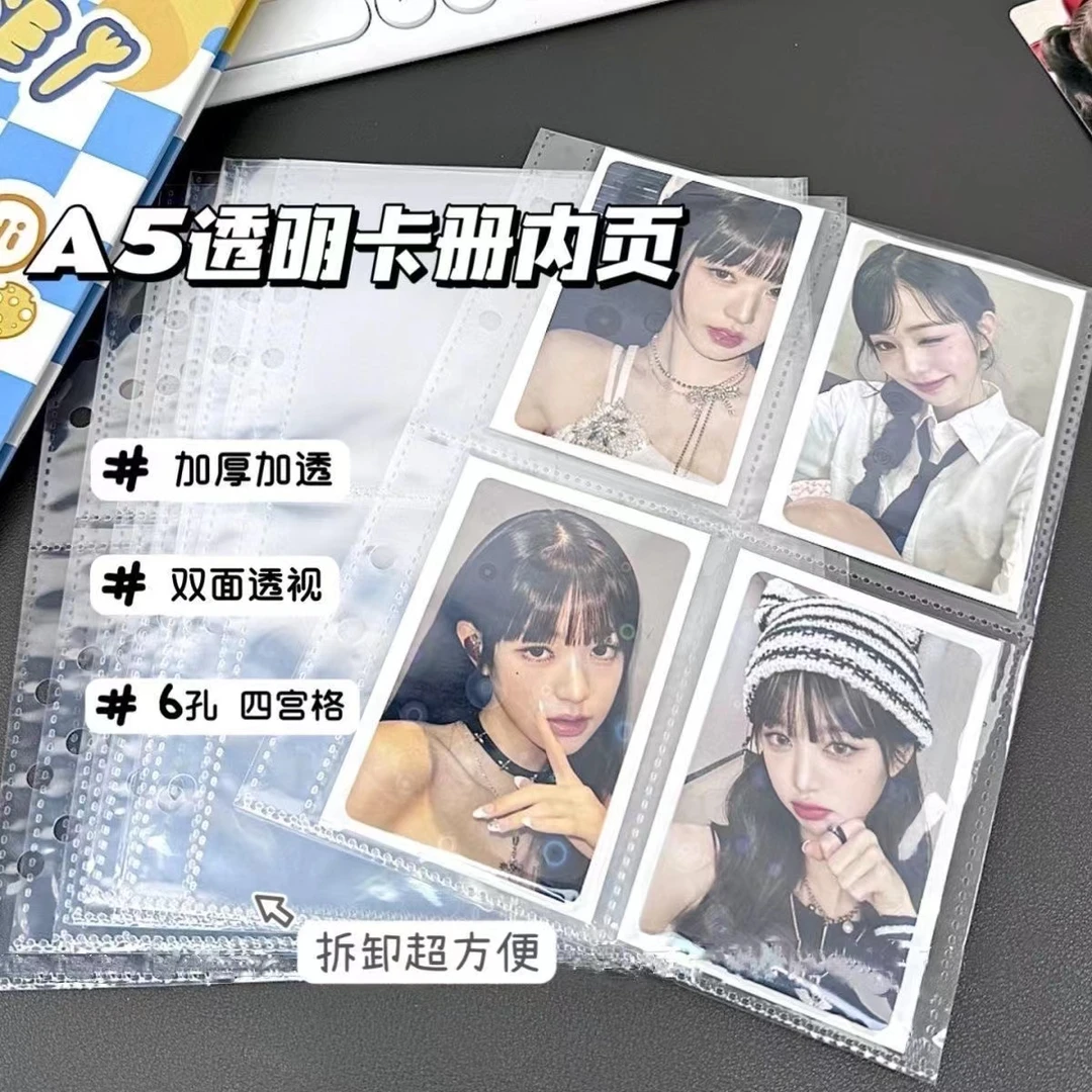 通用A5 6孔3寸5寸7寸透明PP内页活页卡册相册小卡照片收纳袋内芯