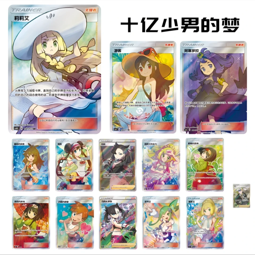 【HP】PTCG 简中 宝可梦集换式卡牌  默认代拆