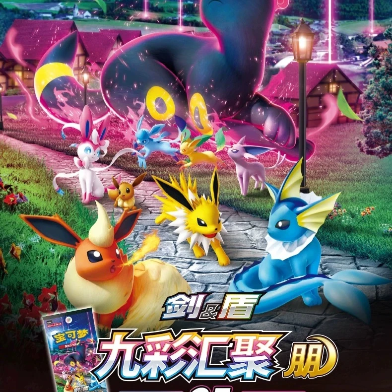 PTCG 简中 宝可梦集换式卡牌 6.0卡牌盲盒 默认代拆