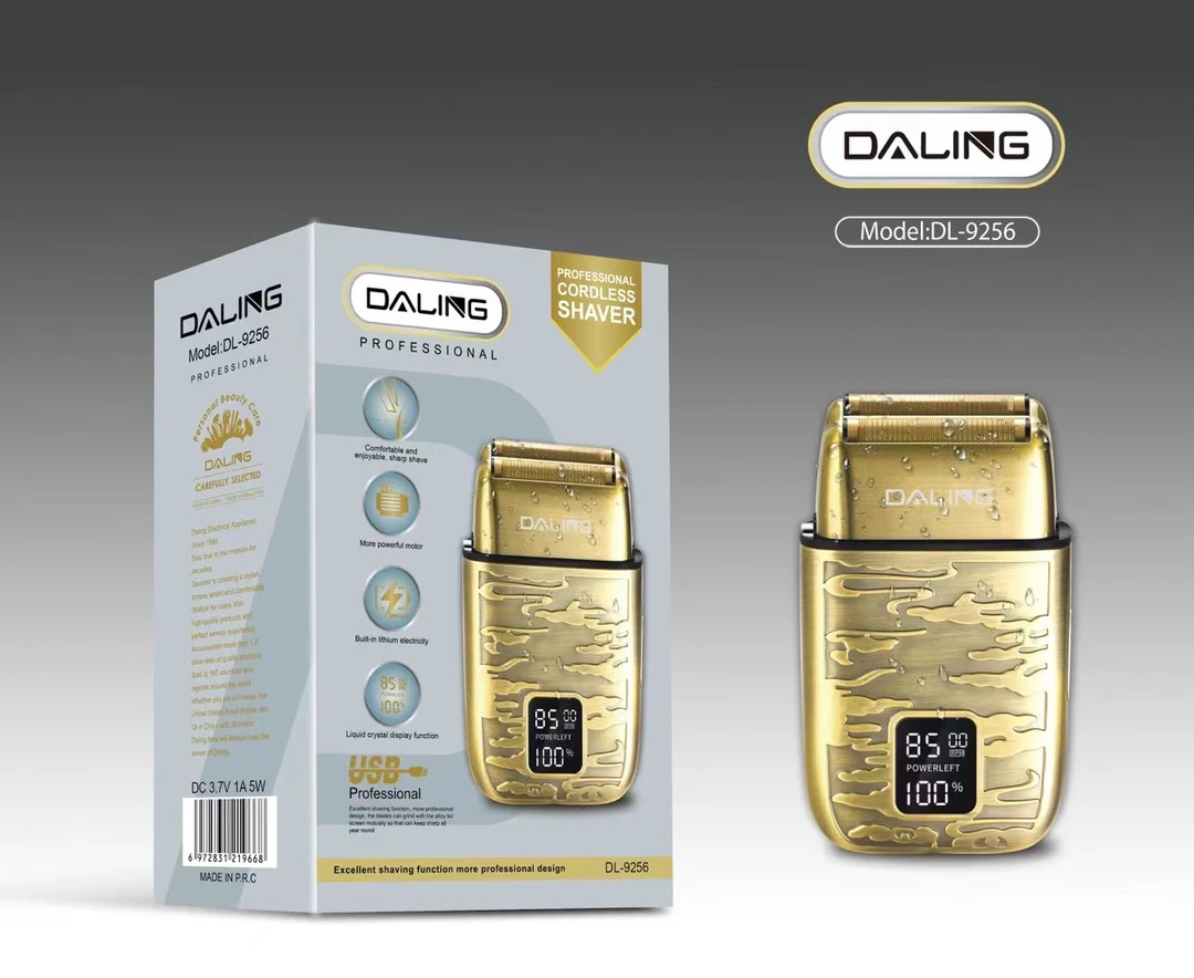 古铜色复古男士大功率便携剃须刀家用原装剃头剃光头刮胡剃须刀