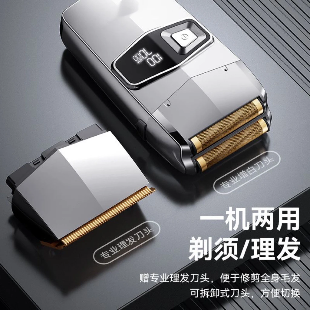 日本智能数显双头两用剃须刀理发推刮光头刮胡子刀多功能水洗
