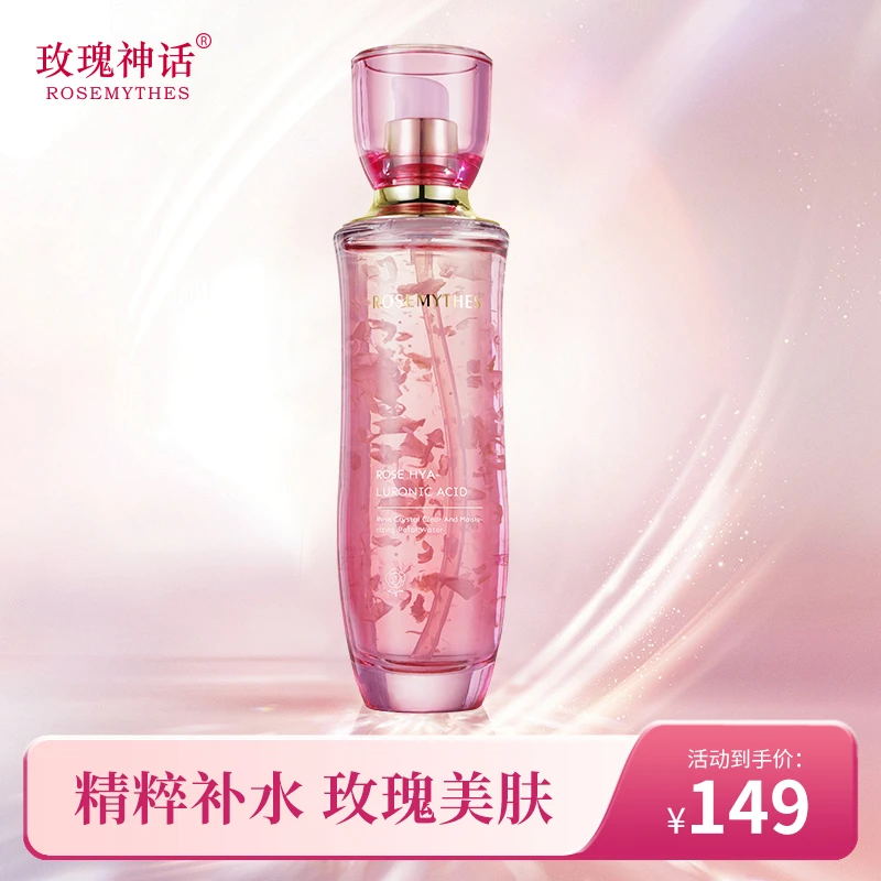 玫瑰神话玫瑰玻尿酸焕颜花瓣水,精油滋养,冻干花瓣,补水必备