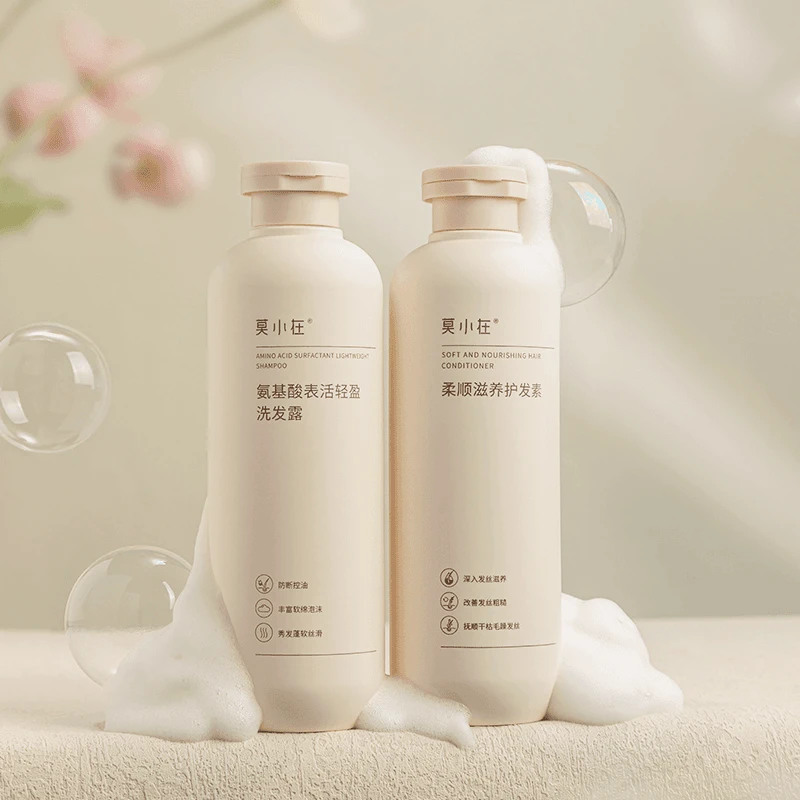 【官方授权】氨基酸表活洗发露清新香氛洗发水护发素大瓶控油防断发