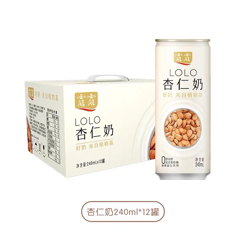 露露杏仁奶 240ml*12罐 高端植物蛋白健康饮品送礼