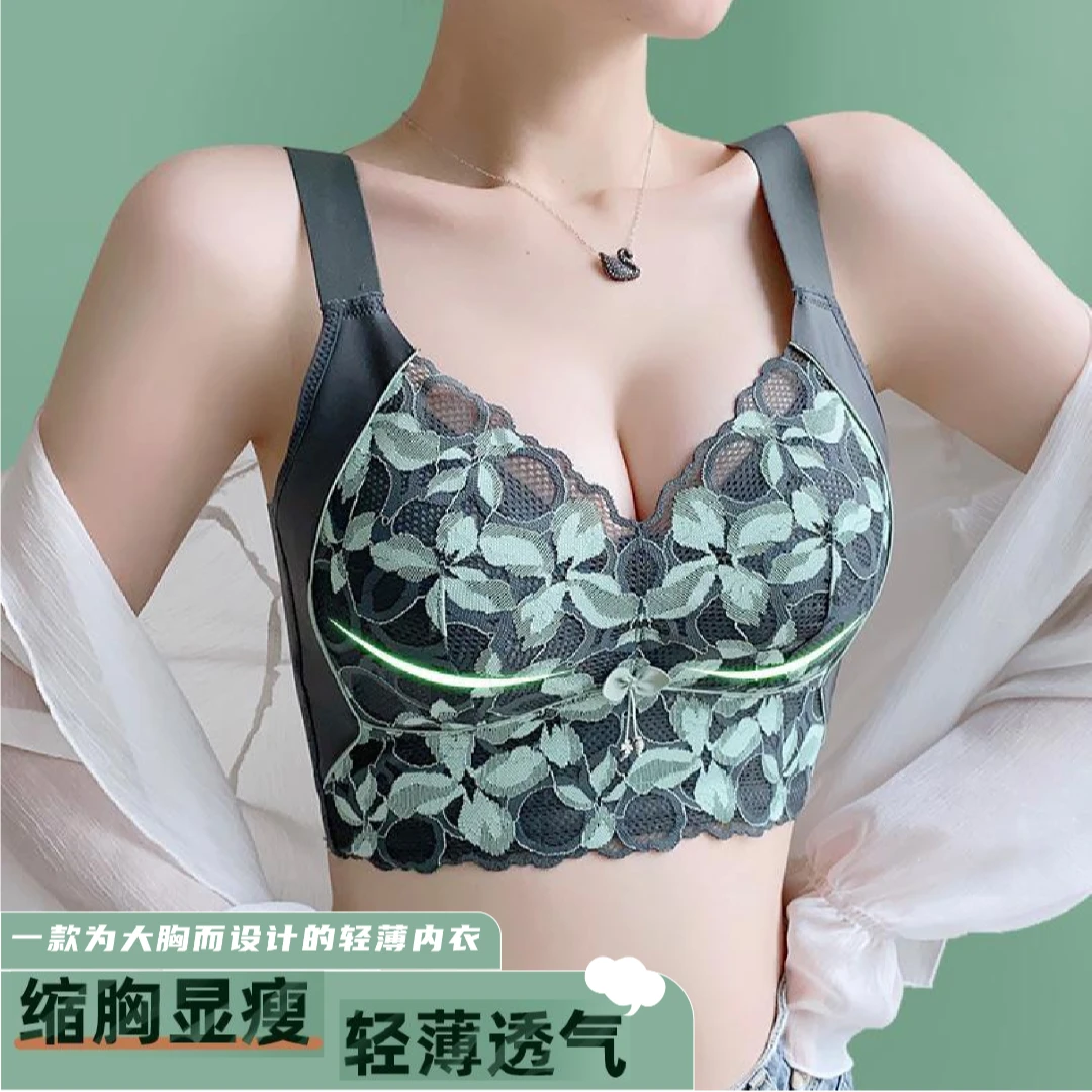 【230薄款】大胸薄款聚拢超薄无钢圈大码显瘦收副乳文胸轻薄透气