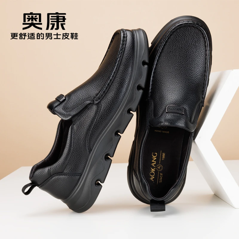奥康2024秋冬季新款真皮男士休闲皮鞋加厚防滑耐磨软皮软底爸爸鞋