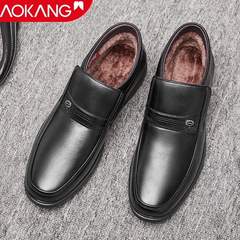 奥康棉鞋男冬季新款加厚保暖长毛绒男士棉鞋软底中老年爸爸男棉鞋