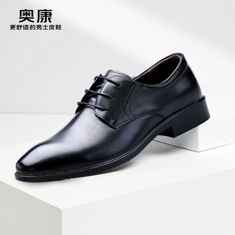 奥康黑色百搭舒适时尚男士皮鞋工作绅士年轻人经典手工商务正装鞋