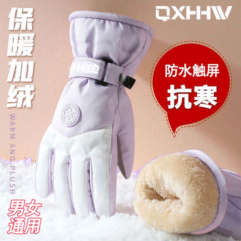 手套冬季男女骑车防风滑雪骑行加绒加厚防寒保暖触屏防水电动手套