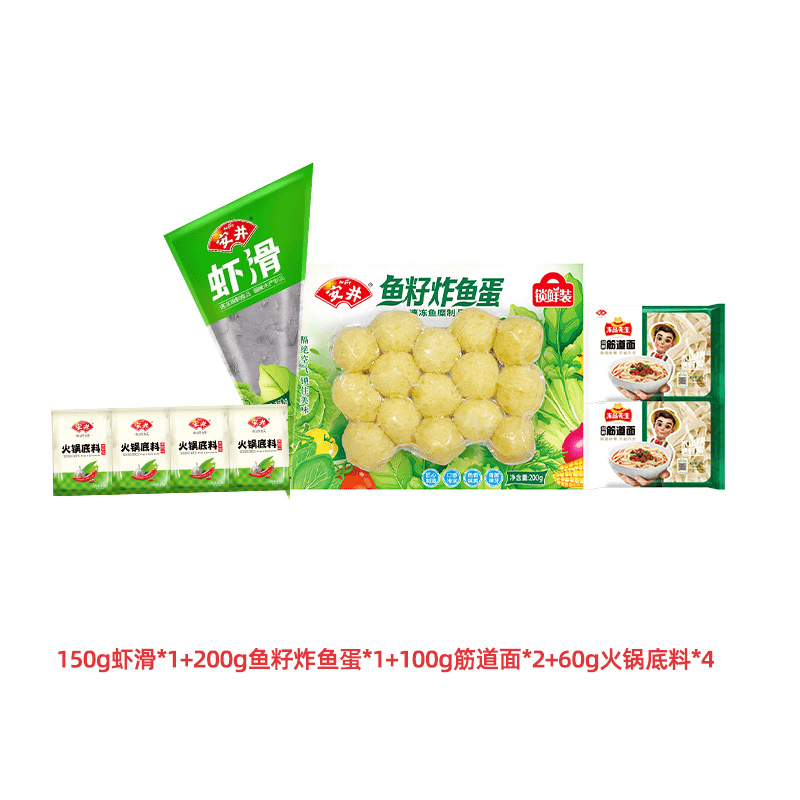 Anjoy/安井A1-Z 虾滑鱼籽炸鱼蛋筋道面火锅底料组合790g