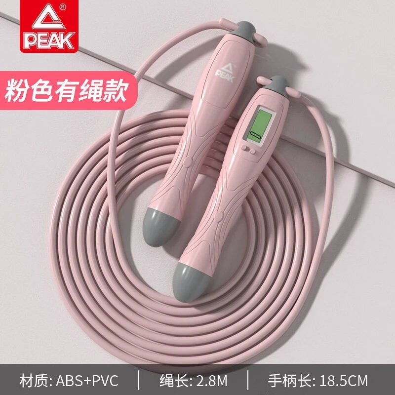匹克跳绳学生钢丝绳健身减肥运动女专用燃脂儿童学生中考电子计数
