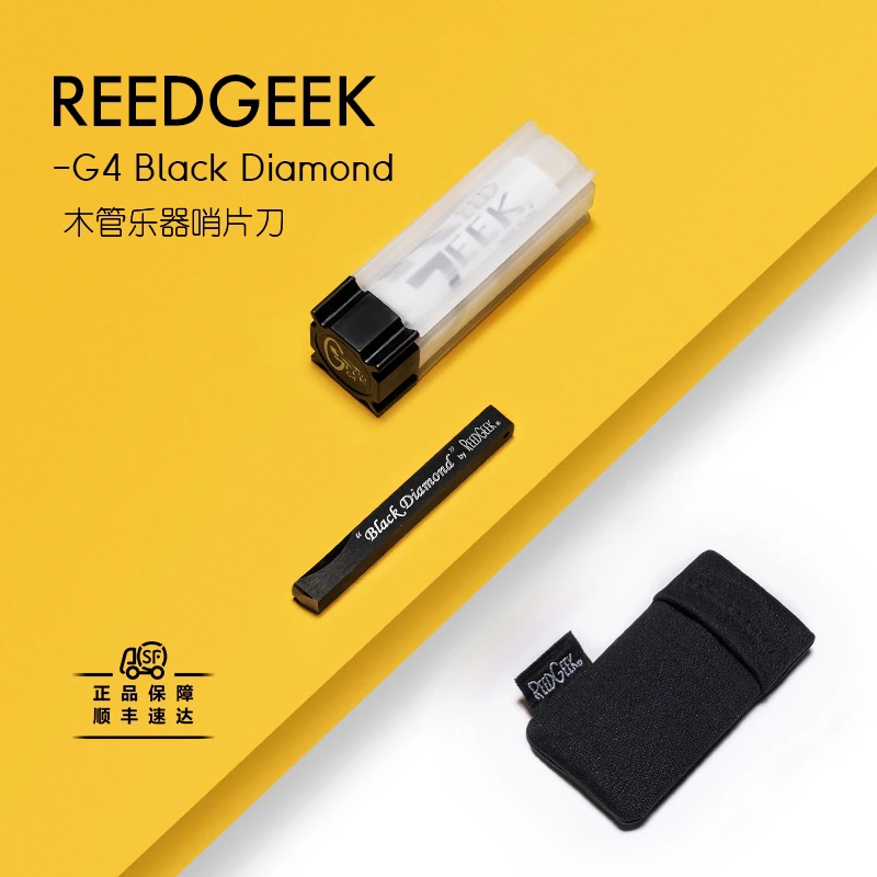 美国REEDGEEK单簧管哨片刀