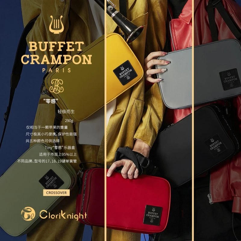 布菲&CLK单簧管骑士Tiny零感包乐器单簧管专用包袋超轻便携防水