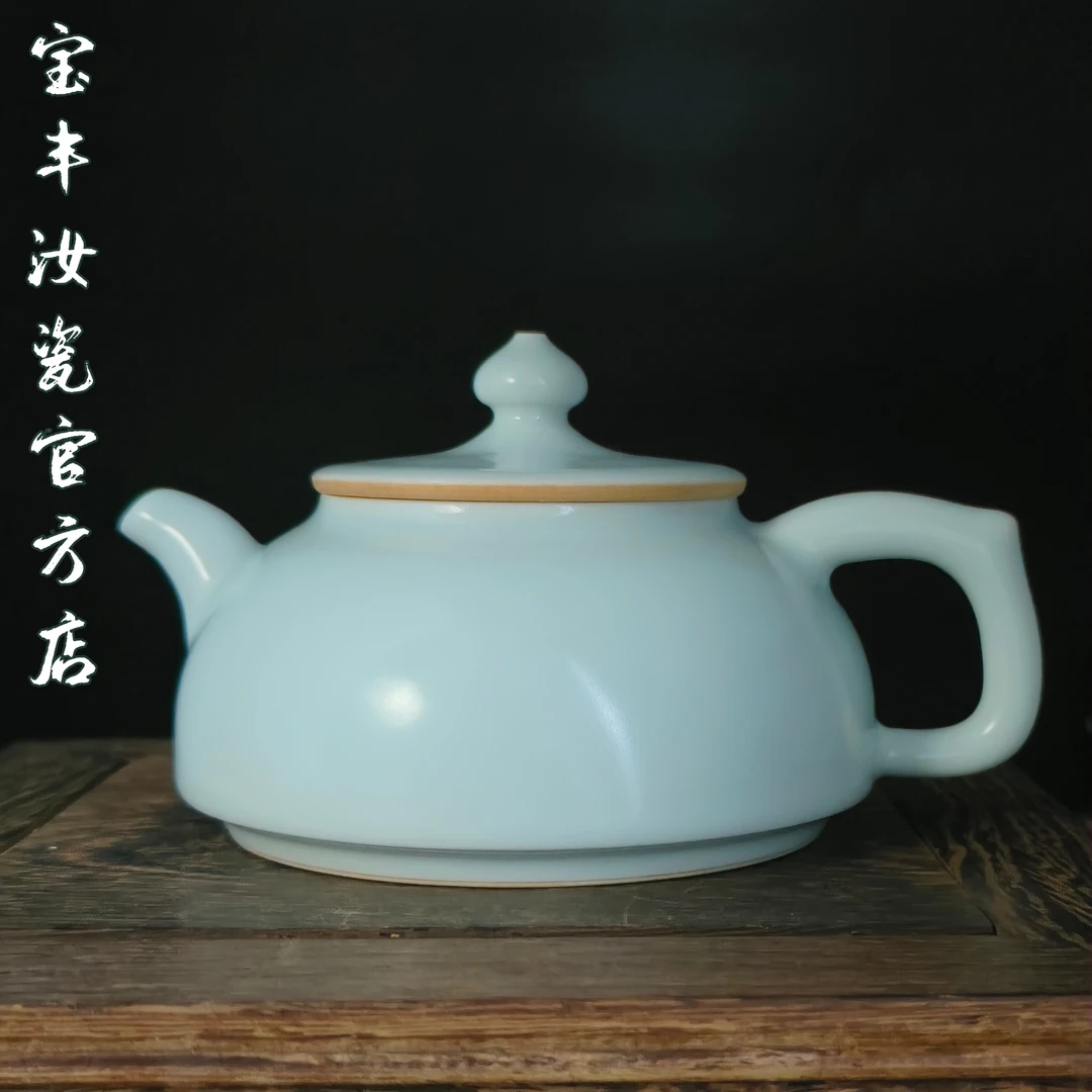 清汝窑候全力仿古月白釉如意壶高端纯手工原产地矿釉汝瓷茶器