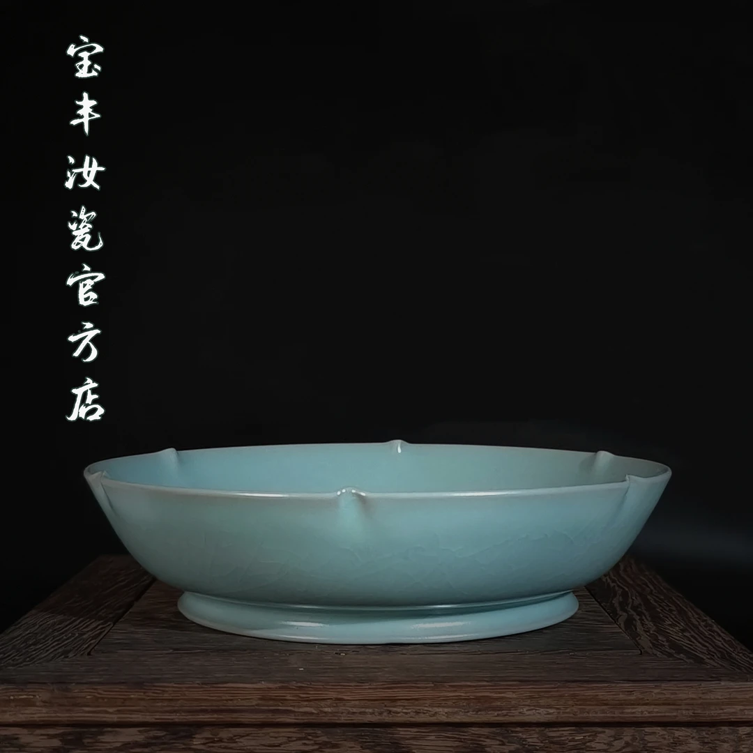 清汝窑宝丰清凉寺王君子老师章款高端葵口洗盘摆纯手工原矿釉产地