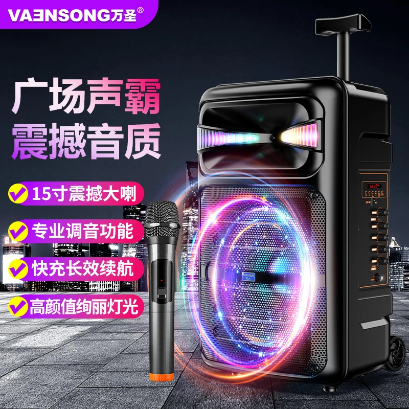 万圣Q6大功率k歌广场舞音响户外音响无线蓝牙唱歌重低音拉杆音响